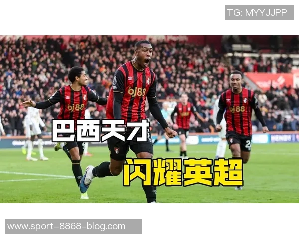 巴西19岁边锋拉扬抵达英格兰明日将进行伯恩茅斯体检