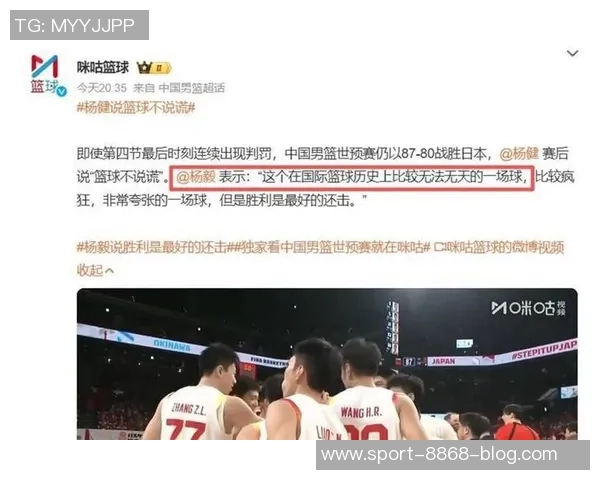 中国男篮热搜频繁引发关注累计收视突破五亿大关